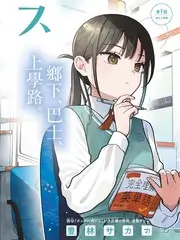夜间段落色彩记录公告配图