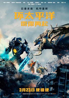 开场横向移动镜头的构图示意画面