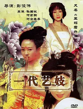 旧版一周更新节律示意画面